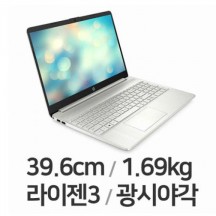 [신품급 렌탈]HP 노트북 라이젠 3-2세대, 1920X1080(FHD), , 4G, SSD